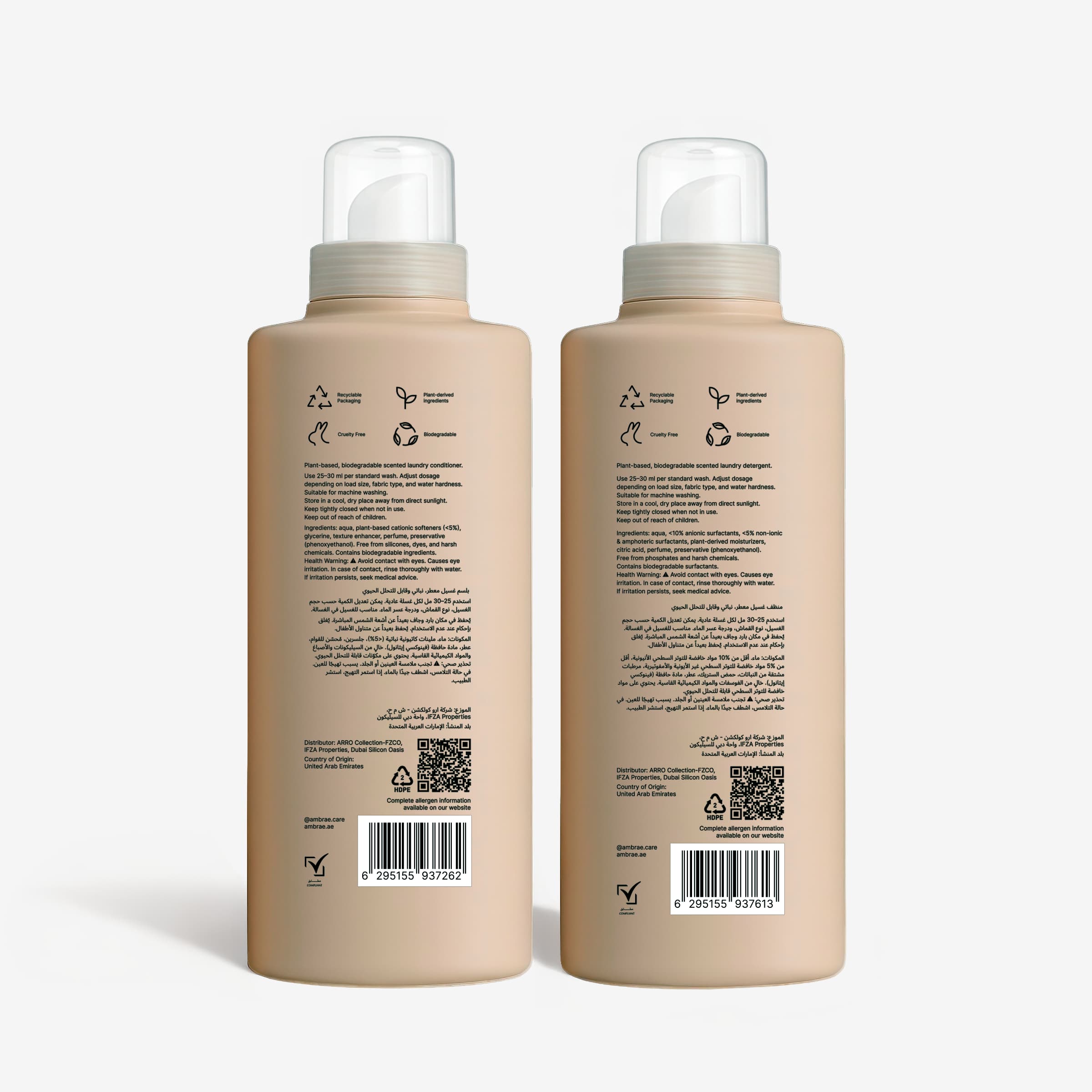 Aural Oud No.4 - Laundry Shampoo & Conditioner Bundle 2x1L