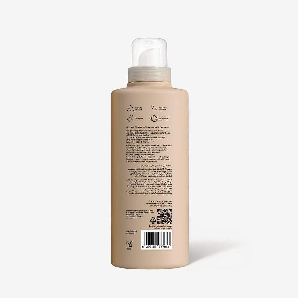 Aural Oud No.4 Laundry Shampoo