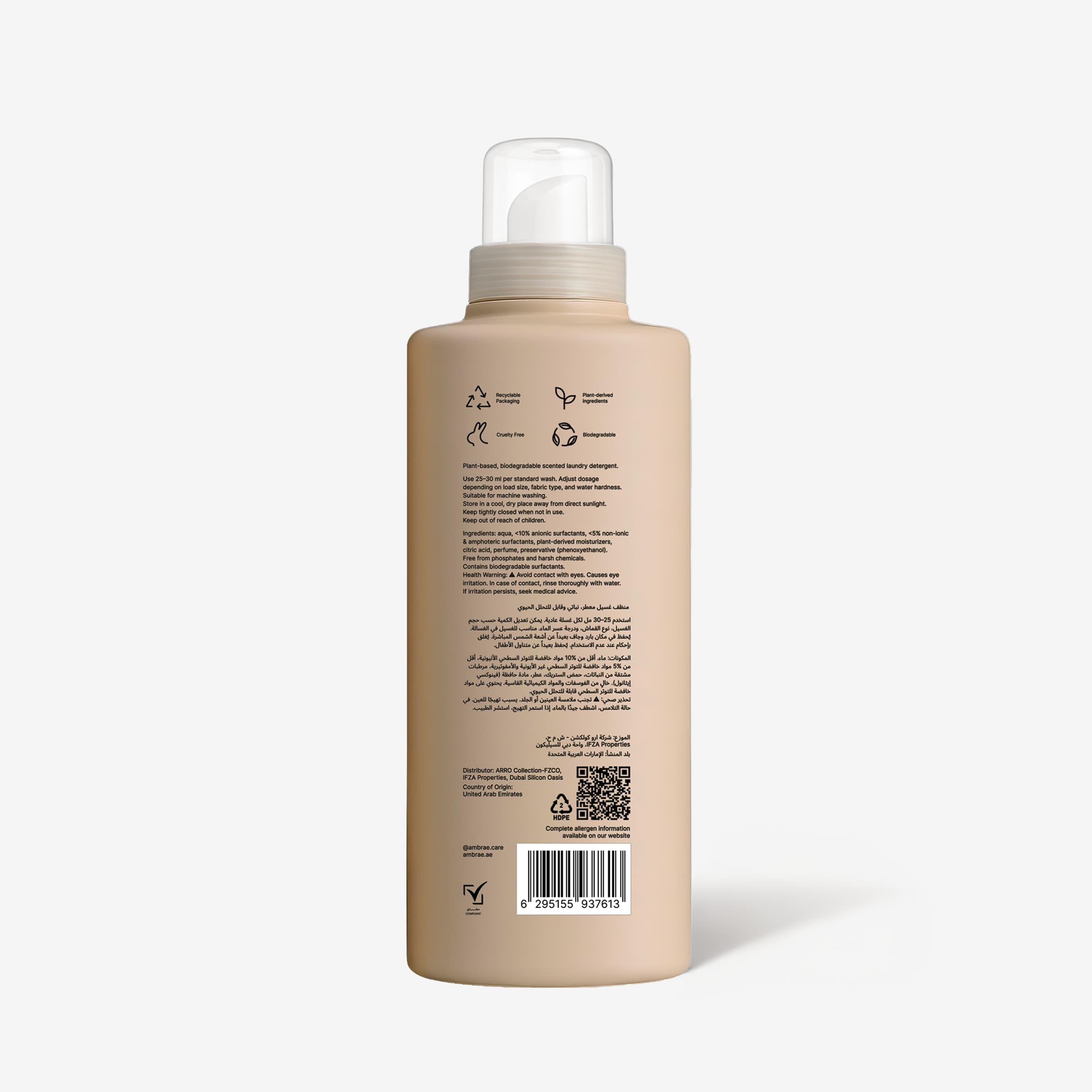 Aural Oud No.4 Laundry Shampoo