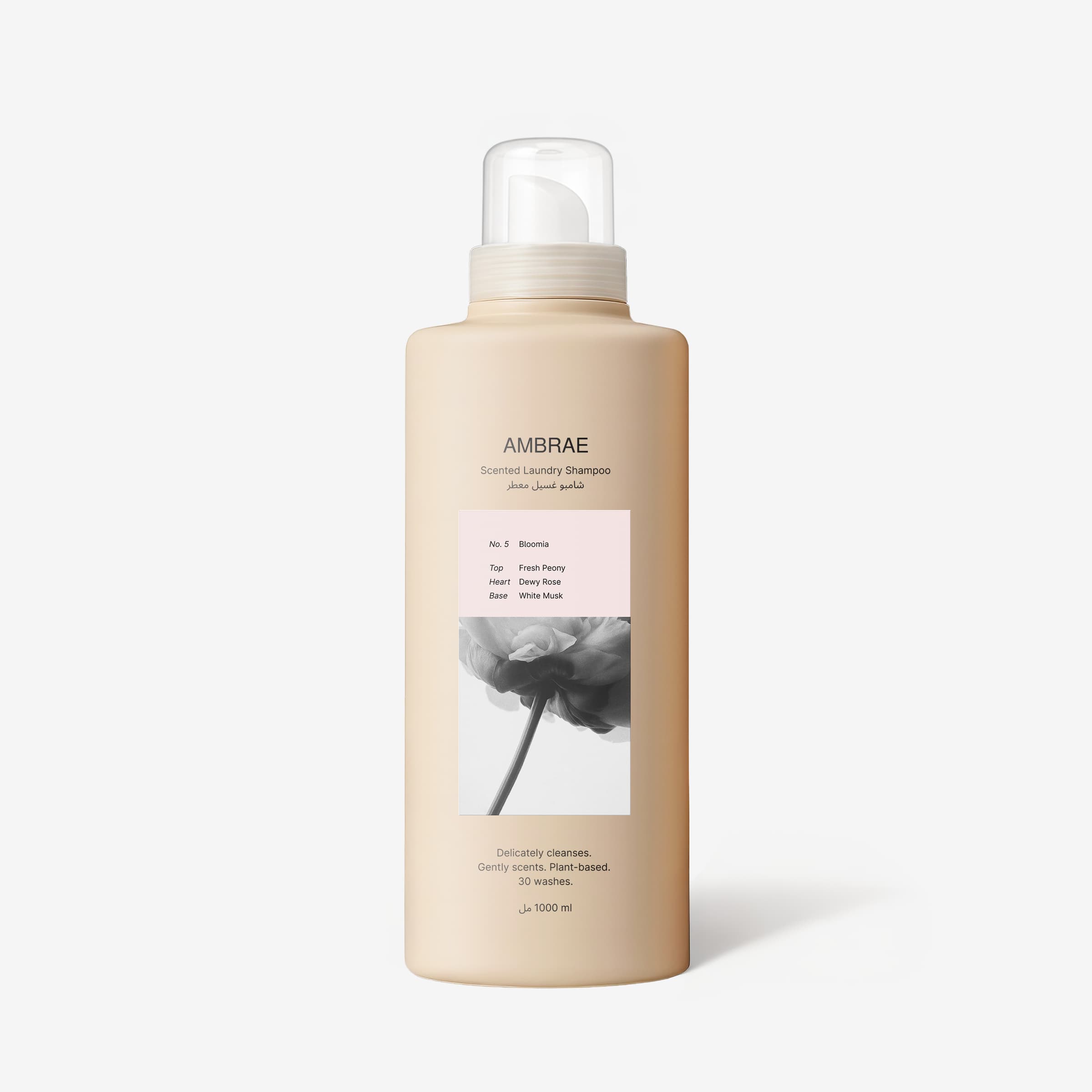 Bloomia No.5 Laundry Shampoo