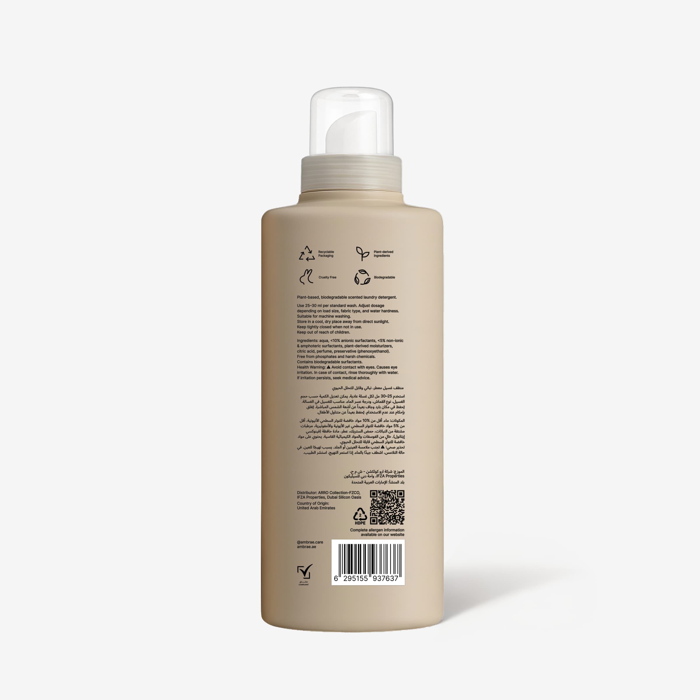 Bloomia No.5 Laundry Shampoo