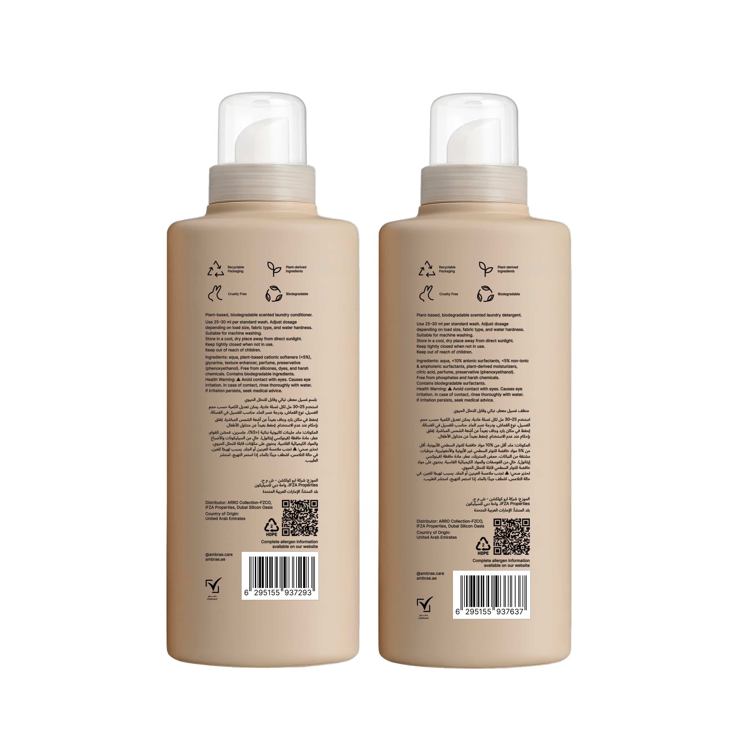 Bloomia No.5 - Laundry Shampoo & Conditioner Bundle 2x1L