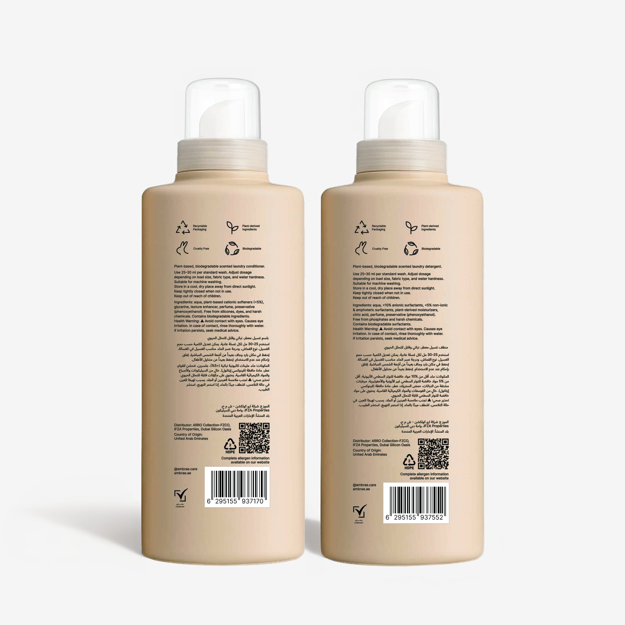 Rubya No.1 - Laundry Shampoo & Conditioner Bundle 2x1L