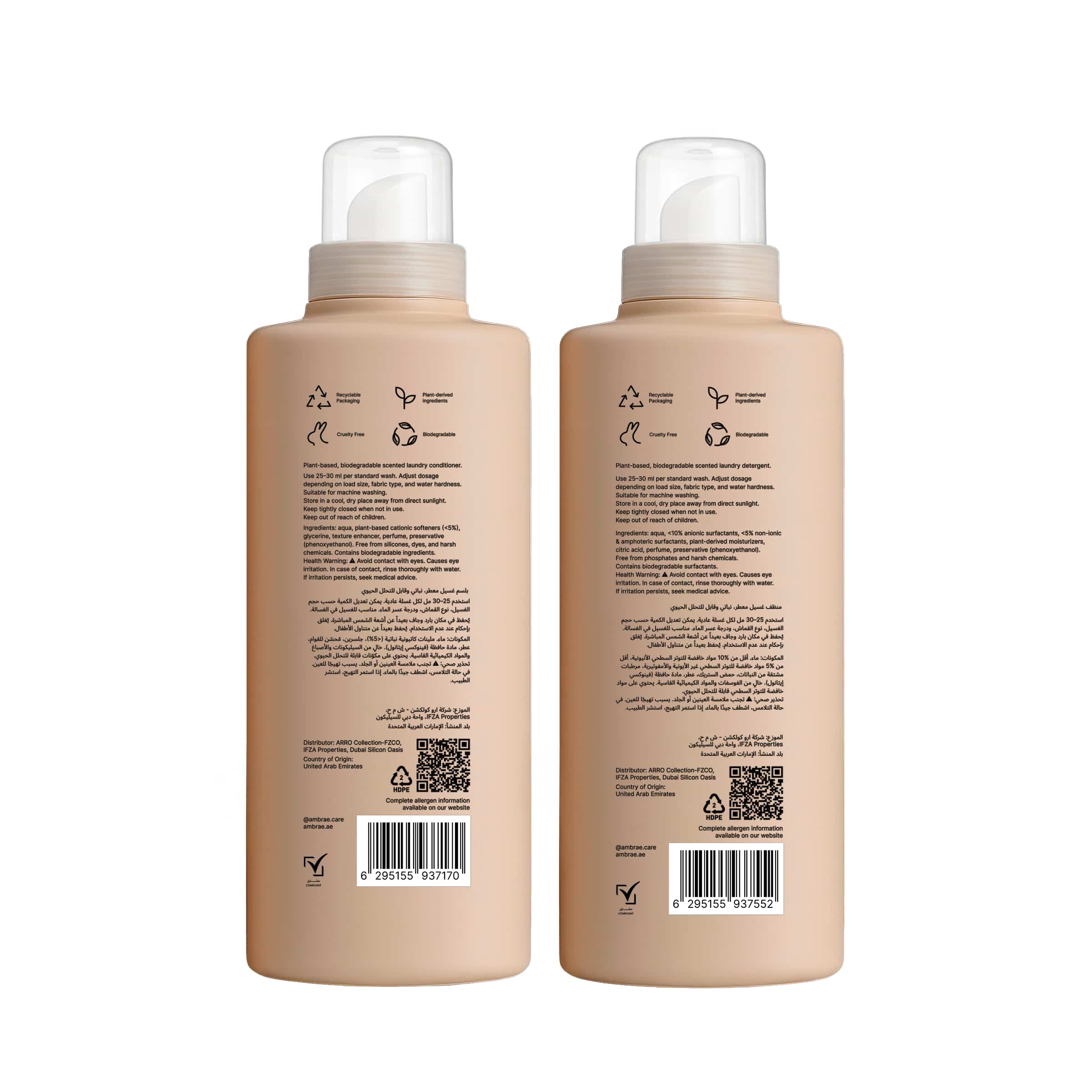 Rubya No.1 - Laundry Shampoo & Conditioner Bundle 2x1L