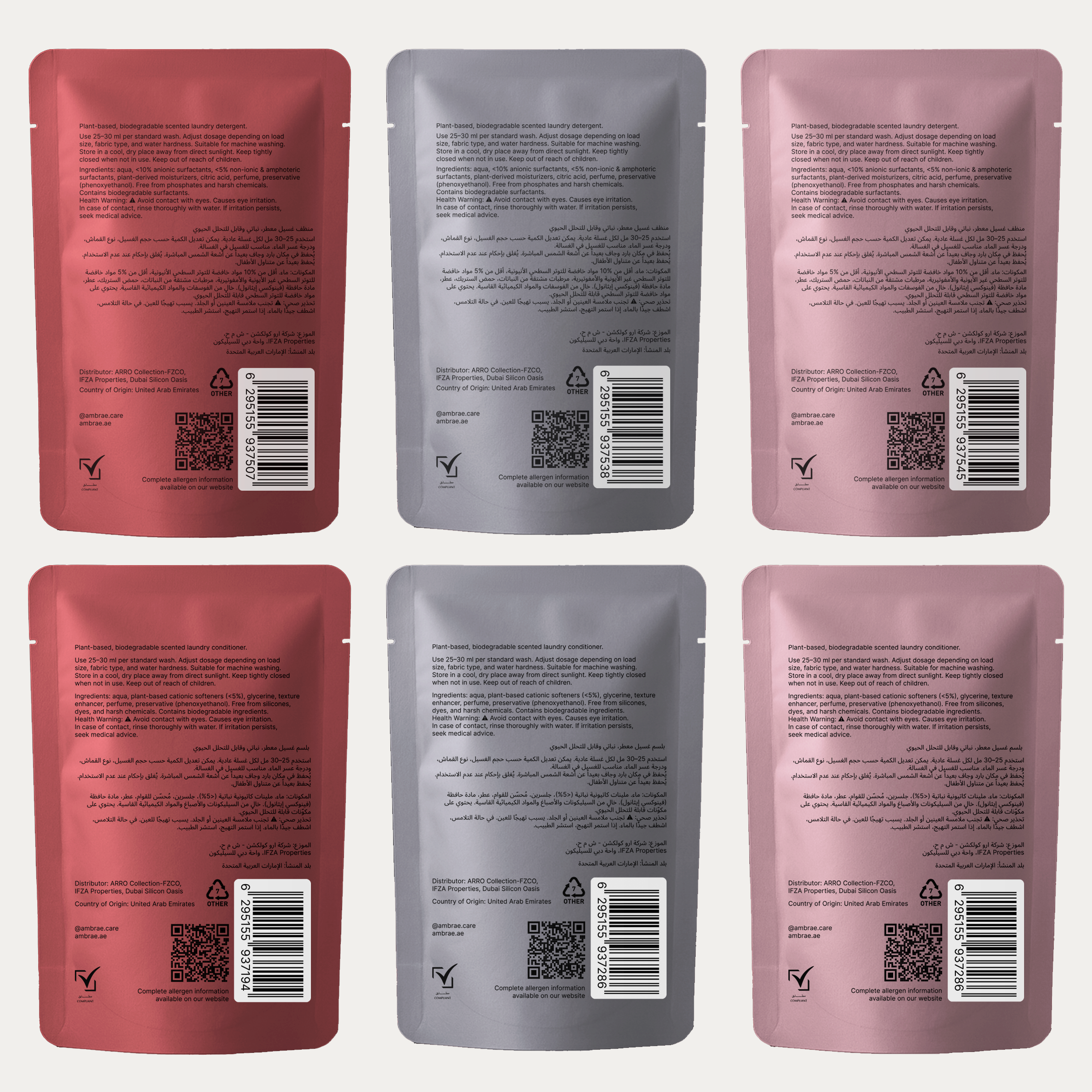 Discovery Ritual Set | Signature Sampler Pack + Mesh Bag